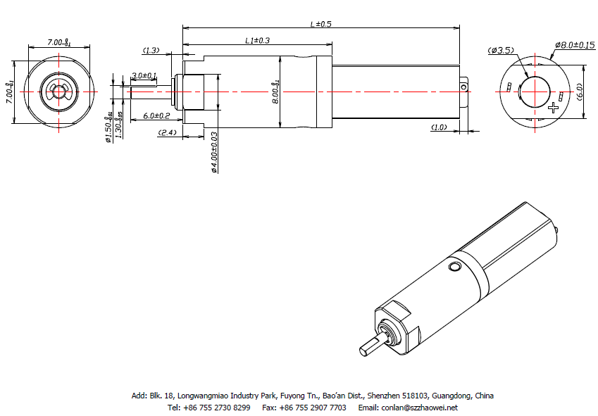 小型減速機驅動(dòng)軸